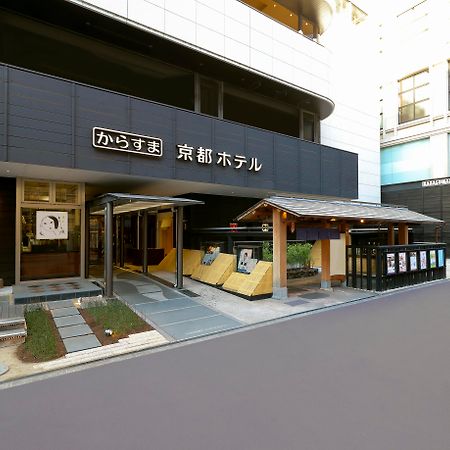 Karasuma Kyoto Hotel מראה חיצוני תמונה