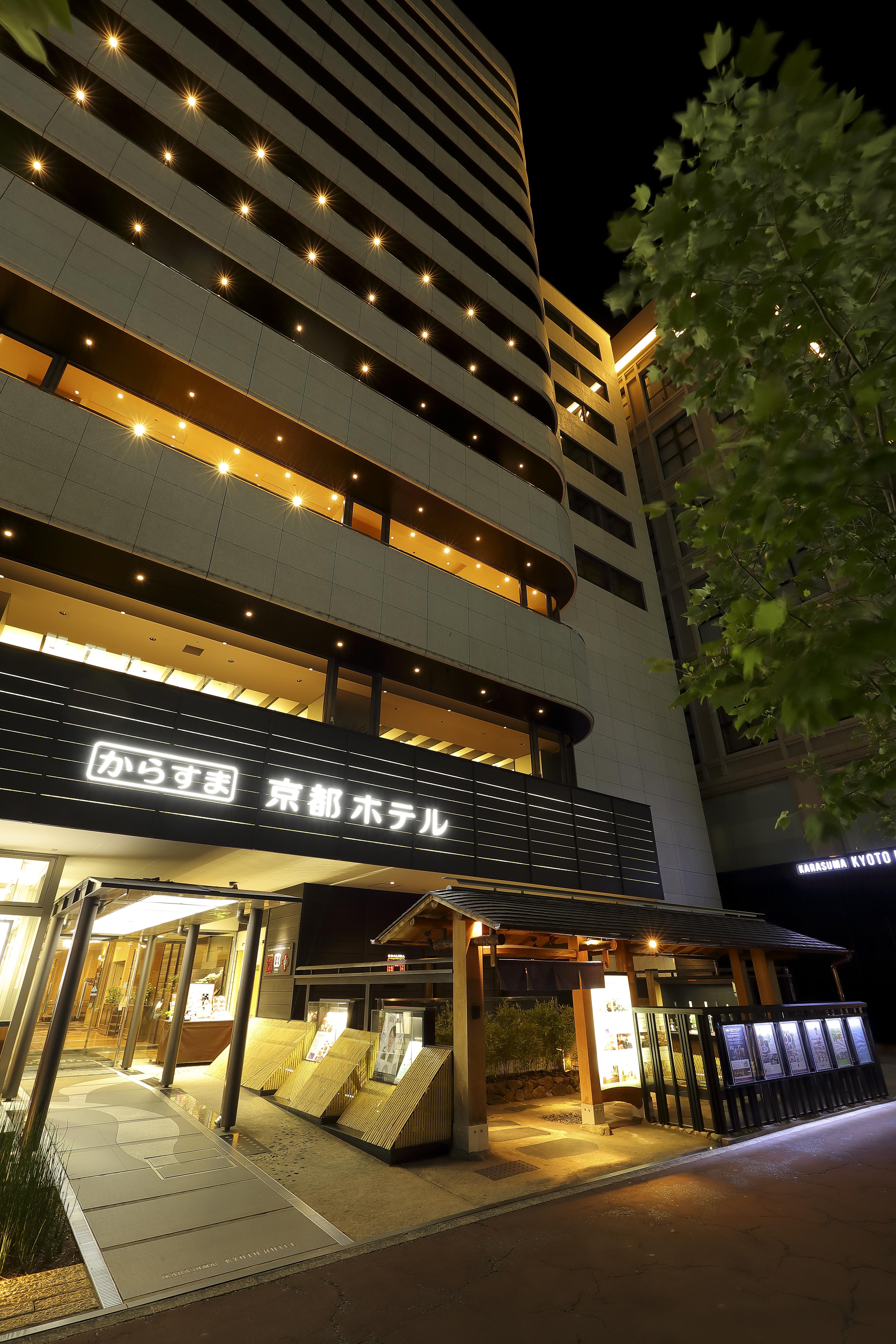 Karasuma Kyoto Hotel מראה חיצוני תמונה